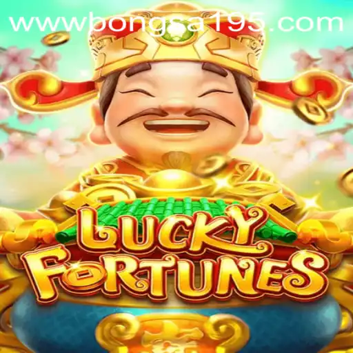 LUCKYFORTUNES: A Comprehensive Guide to the Exciting New Game