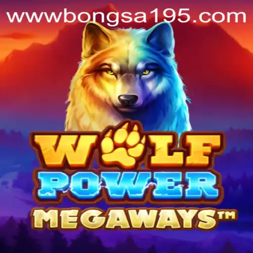 Exciting Adventure Awaits in WolfPowerMega: An Immersive Gaming Odyssey